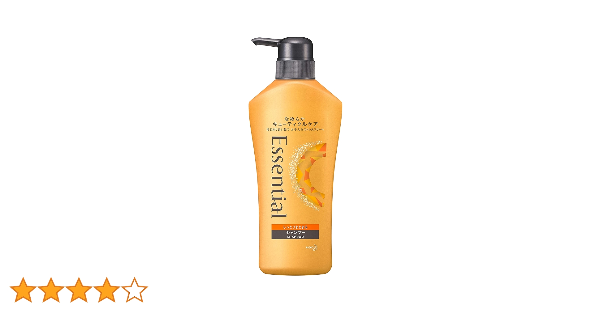 Amazon.co.jp: エッセンシャル スマートリペア シャンプー ポンプ